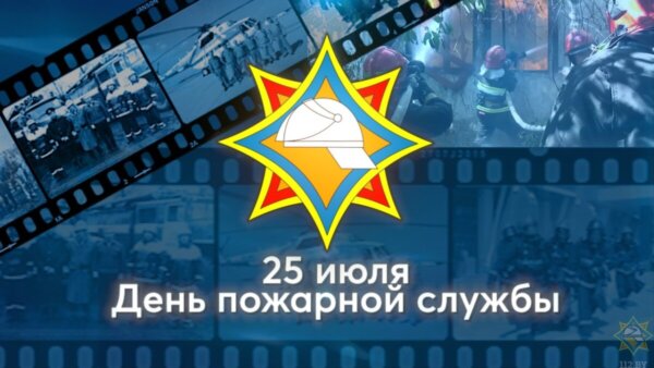 Дорогие друзья, коллеги! Уважаемые ветераны!