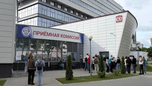 Вузы Беларуси начали основной прием документов от абитуриентов