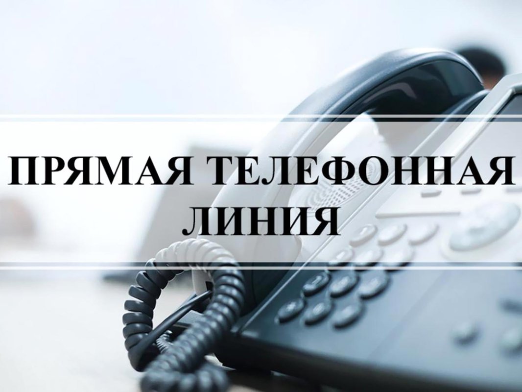 Прямые телефонные линии пройдут в Кличеве 25 июля