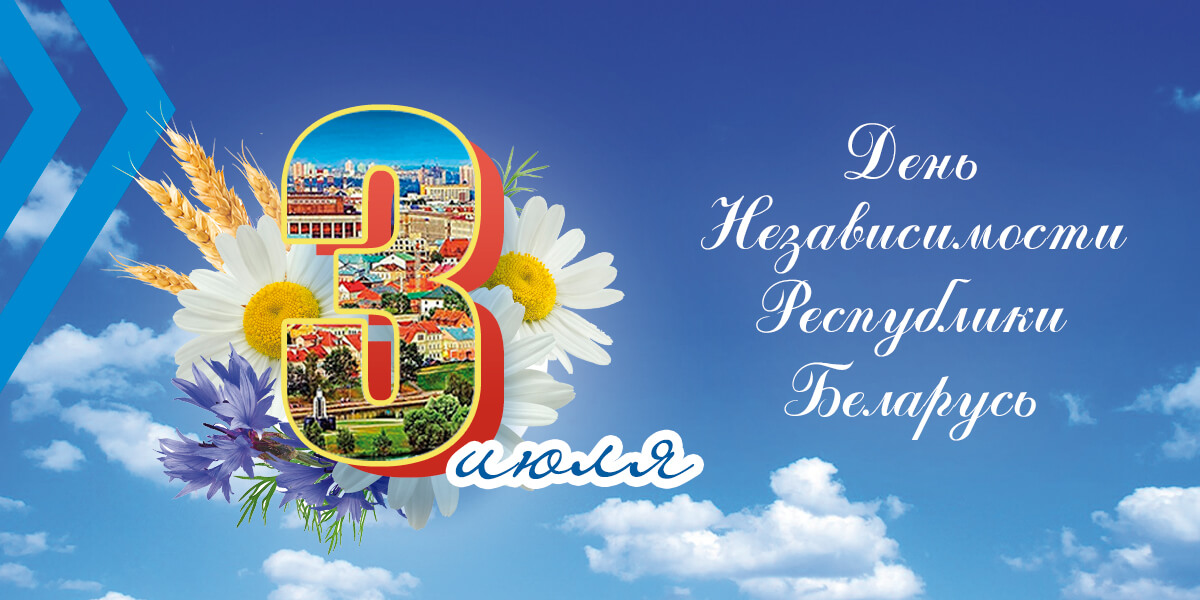 Паважаныя суайчыннікі!