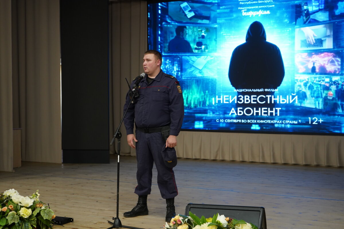 «Неизвестный абонент»: время быть бдительными в цифровом мире!