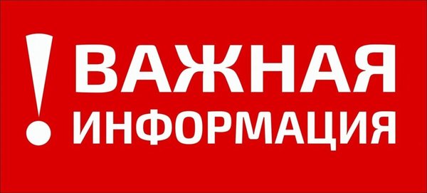Очередное заседание сессии Кличевского районного Совета депутатов состоится 16 сентября