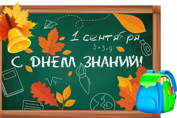 Уважаемые педагоги, учащиеся и родители!