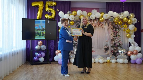 75 лет душевного тепла и заботы