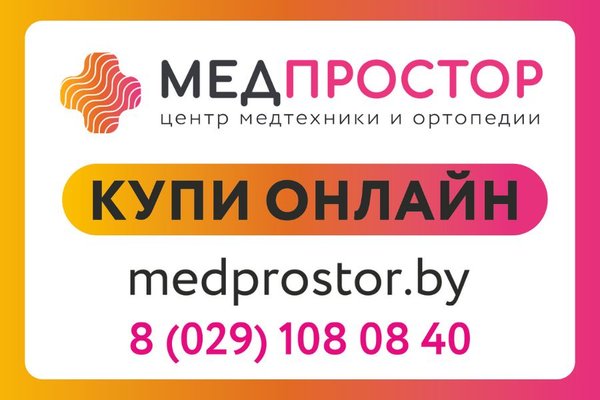 Домашний контроль показателей крови: зачем это нужно и с чего начать